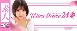 ウルトラグレイス24